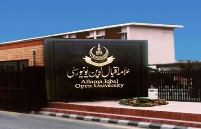 Allama Iqbal Open University will conduct Practical Exams in December