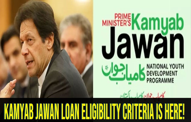 Kamyab Jawan Loan Eligibility Criteria is here!