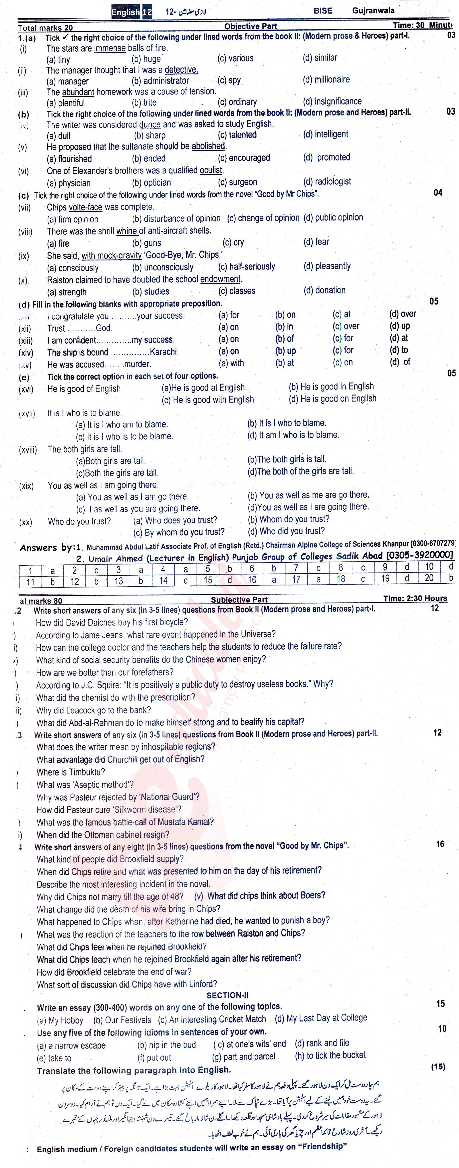 English 12th Class Past Paper Group 1 BISE Gujranwala 2012 Past Papers