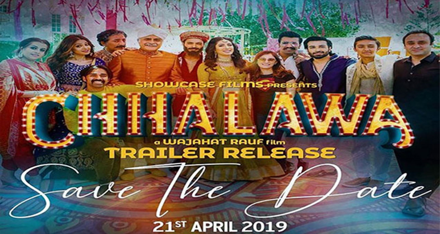 chalawa trailer launched-chalawa official trailer