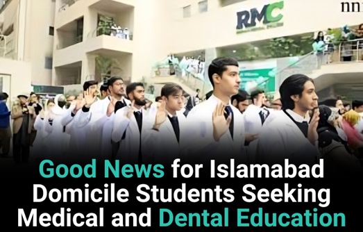 Good News For Islamabad Domicile Students Seeking Medical And Dental Education 