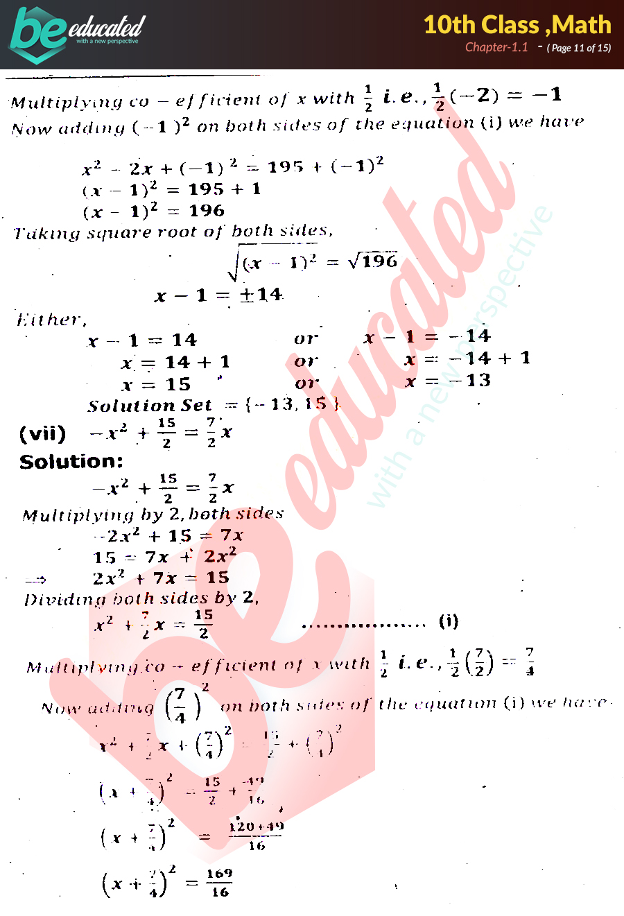 Class 10 Exercise 1 3 Example 10 Youtube Bank2home