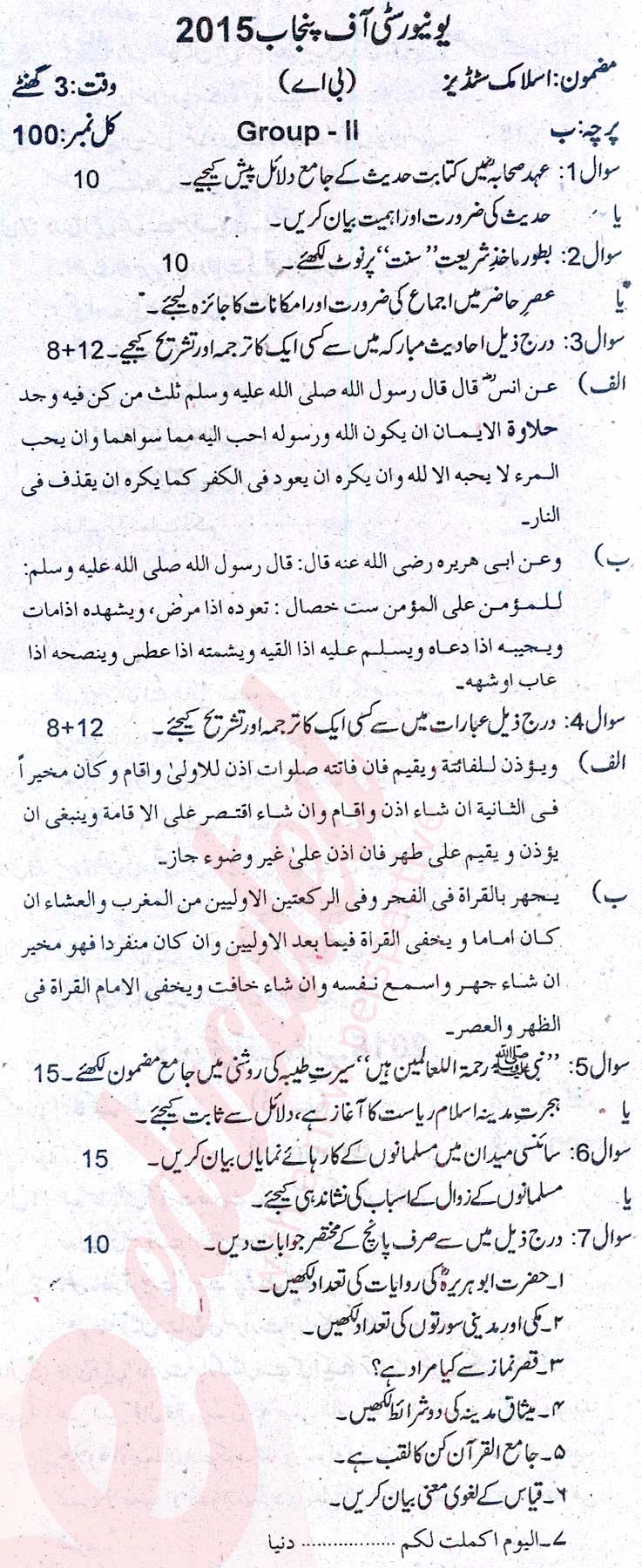 Islamiat Elective BA Part 2 Past Paper Group 2 Punjab University 2015