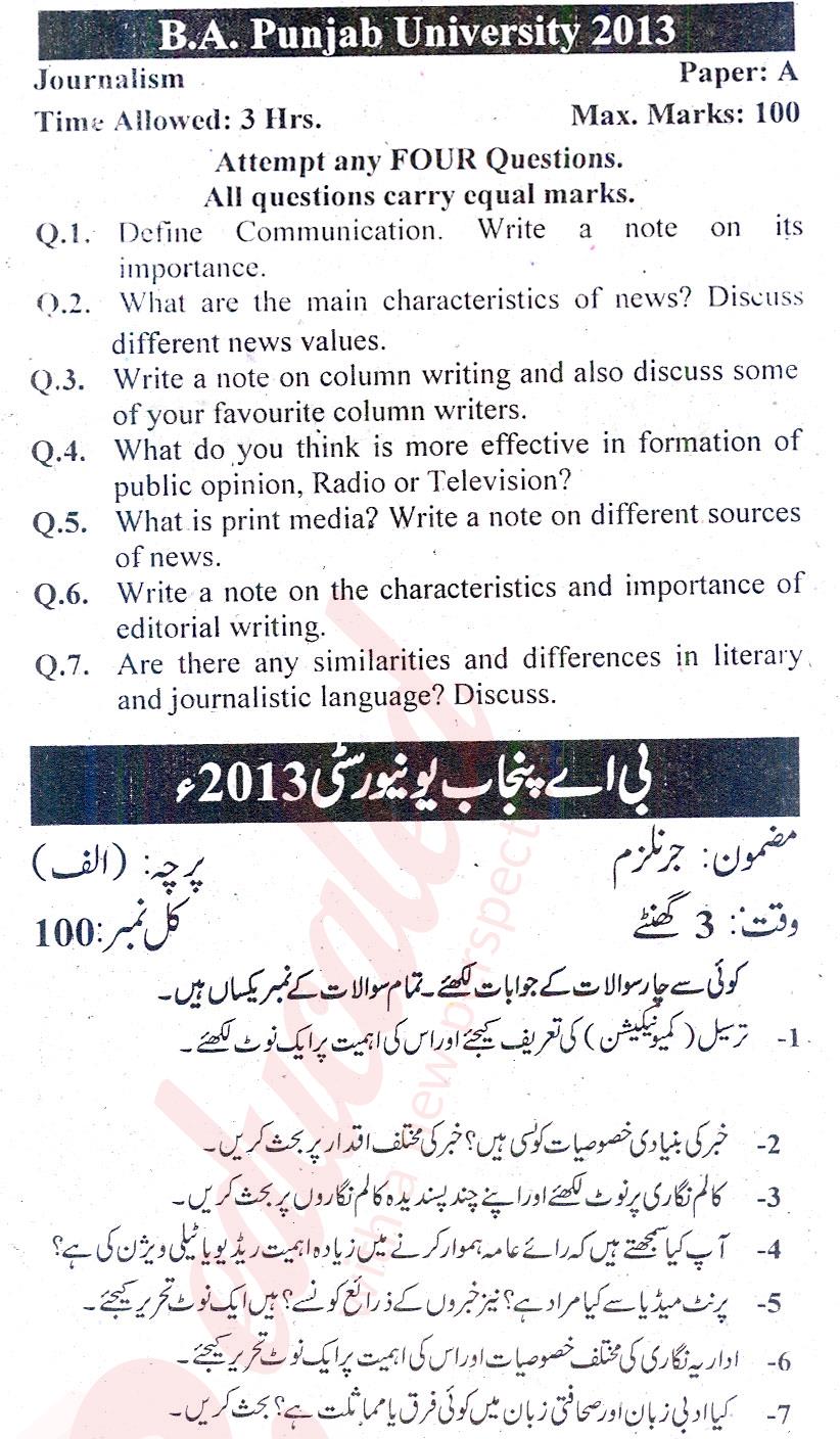 Journalism BA Part 1 Past Paper Group 1 Punjab University 2013