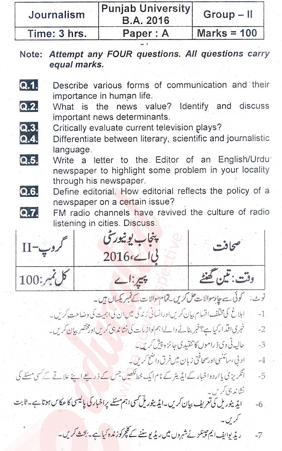 Journalism BA Part 1 Past Paper Group 2 Punjab University 2016