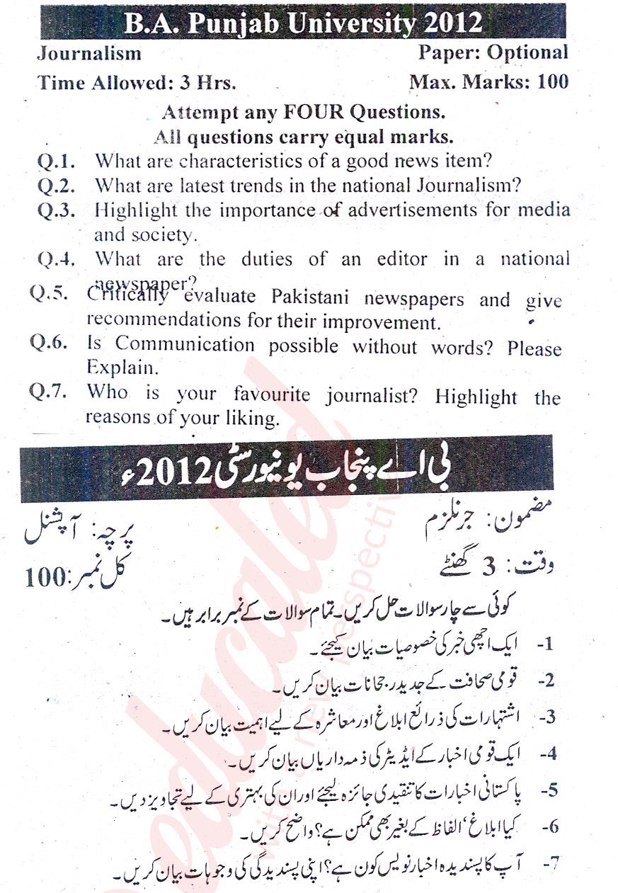 Journalism Optional BA Part 2 Past Paper Group 1 Punjab University 2012