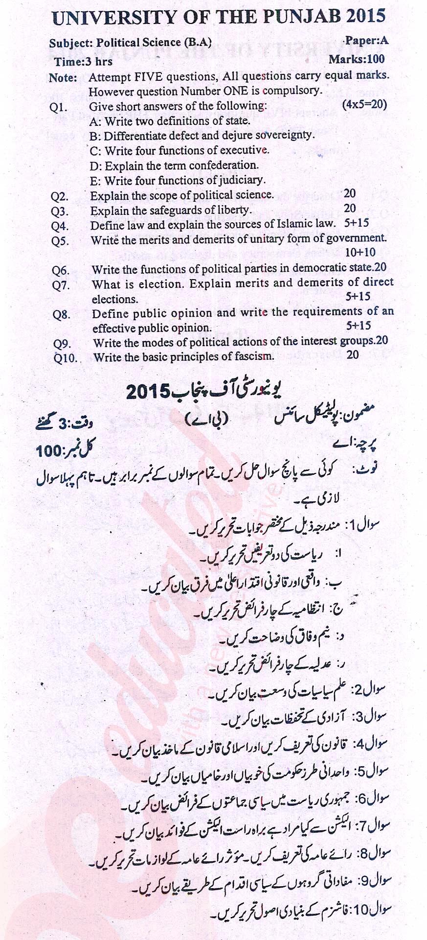 Political Science BA Part 1 Past Paper Group 1 Punjab University 2015