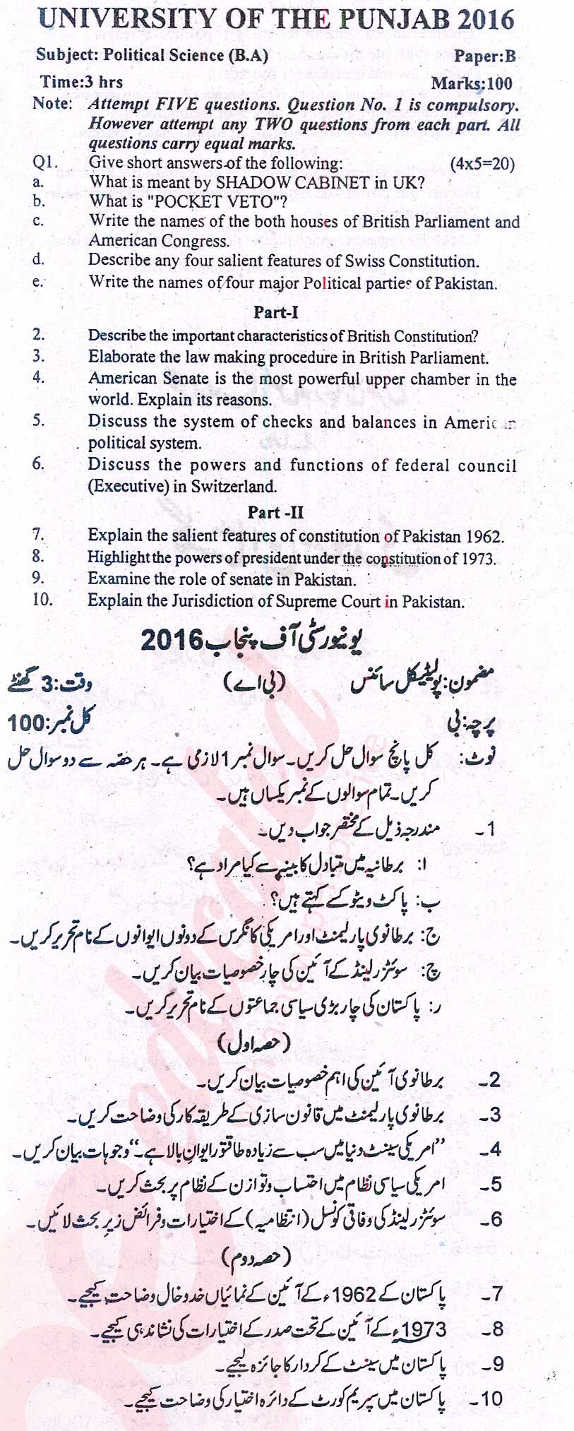 Political Science BA Part 2 Past Paper Group 1 Punjab University 2016