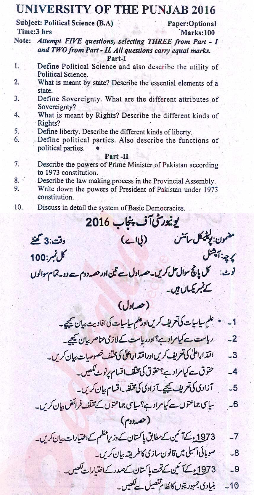 Political Science Optional BA Part 2 Past Paper Group 1 Punjab ...