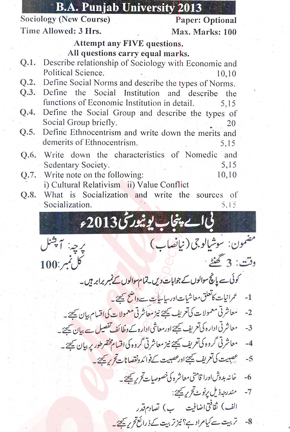 Sociology Optional BA Part 2 Past Paper Group 1 Punjab University 2013